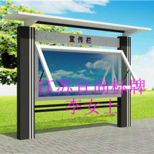 宿遷市宿豫區(qū)眾星廣告制品廠