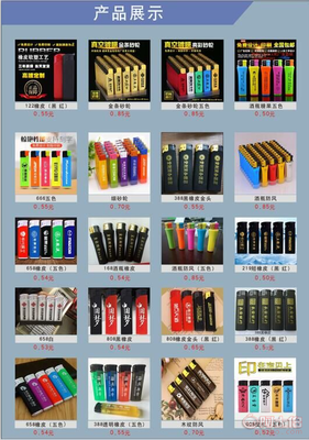 【采購,購買,定做廣告打火機(jī)火柴、禮品火柴打火機(jī)、印logo印字火柴打火機(jī)定制廠家】 _ 求購定做廣告打火機(jī)火柴、禮品火柴打火機(jī)、印logo印字火柴打火機(jī)定制廠家,打火機(jī)