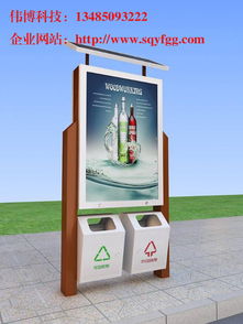 南陽宣傳欄廠家您的首選 產品新聞 宿遷偉博廣告廣告制品廠